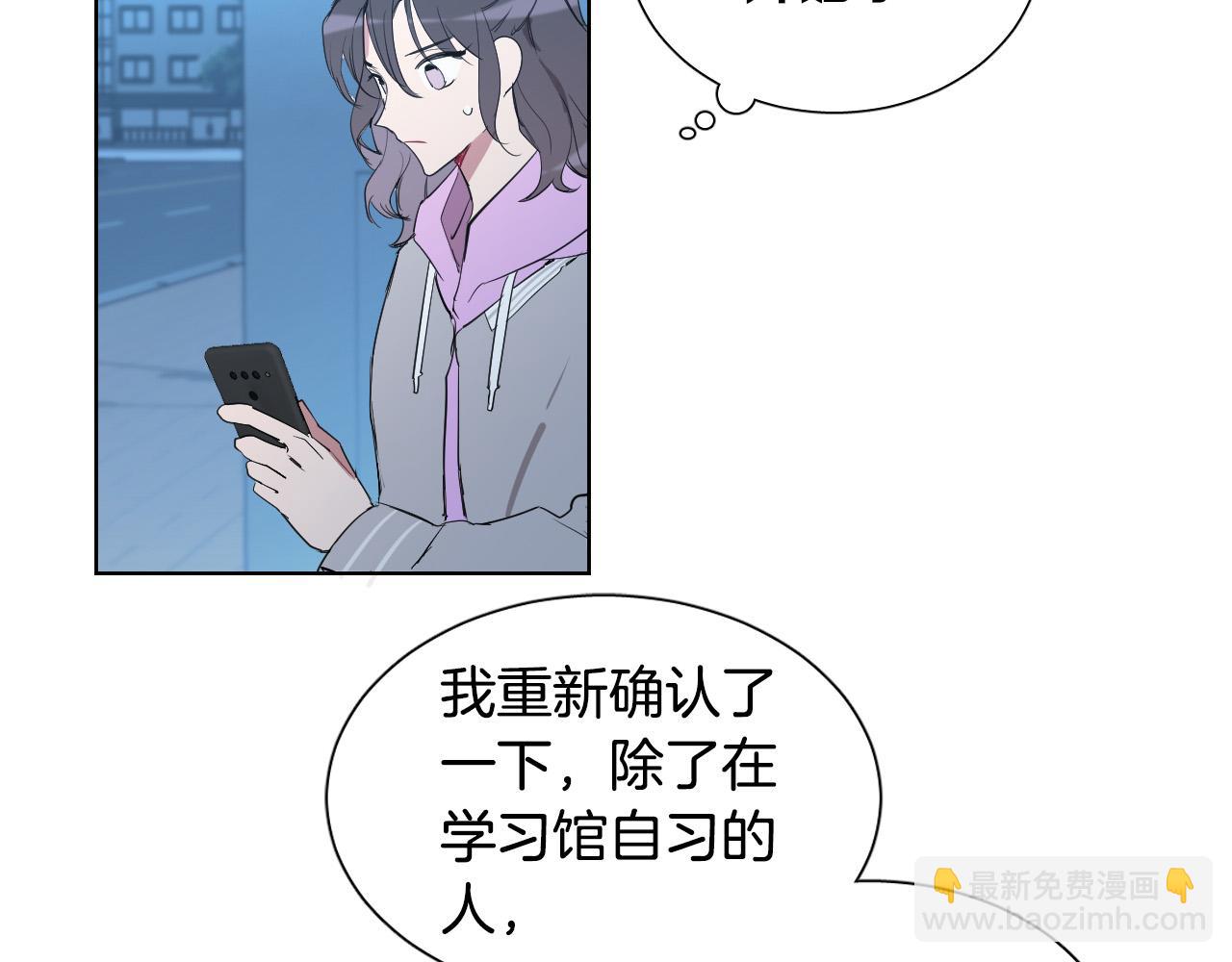 第37话 被“救赎”的人类37