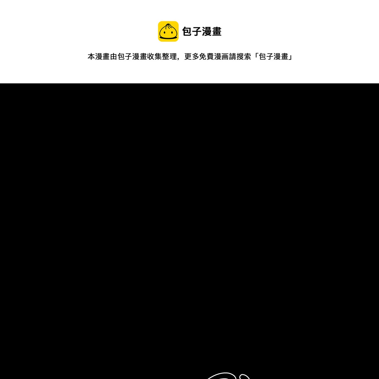 第46话 第一次相遇0