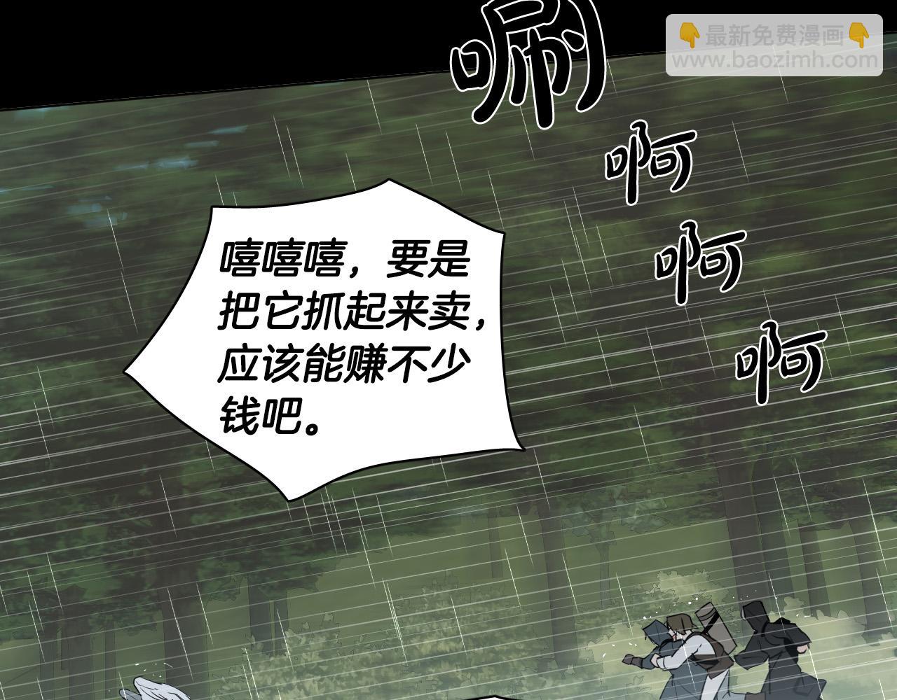 第46话 第一次相遇1