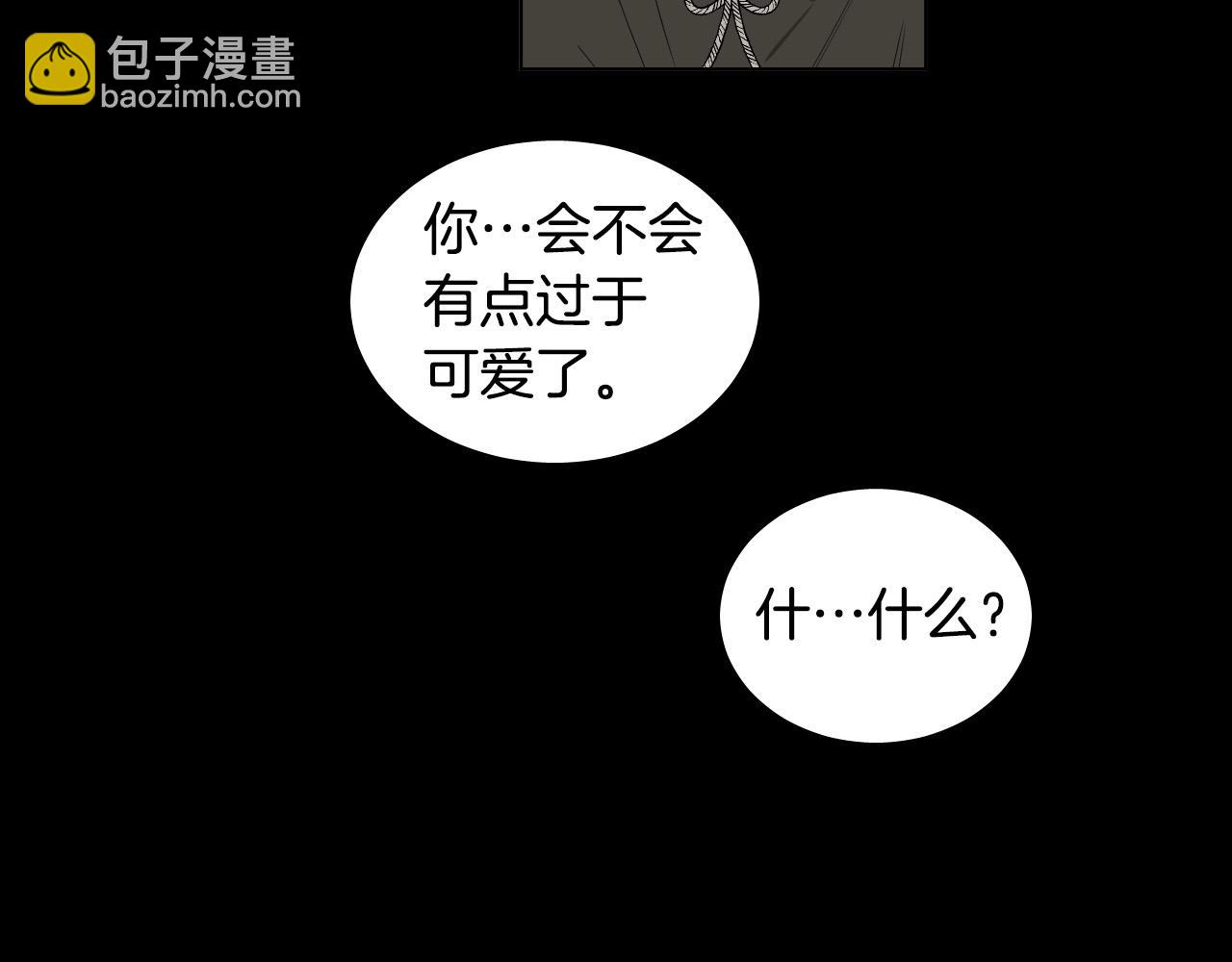 第46话 第一次相遇103