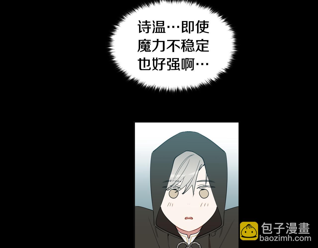 第46话 第一次相遇106