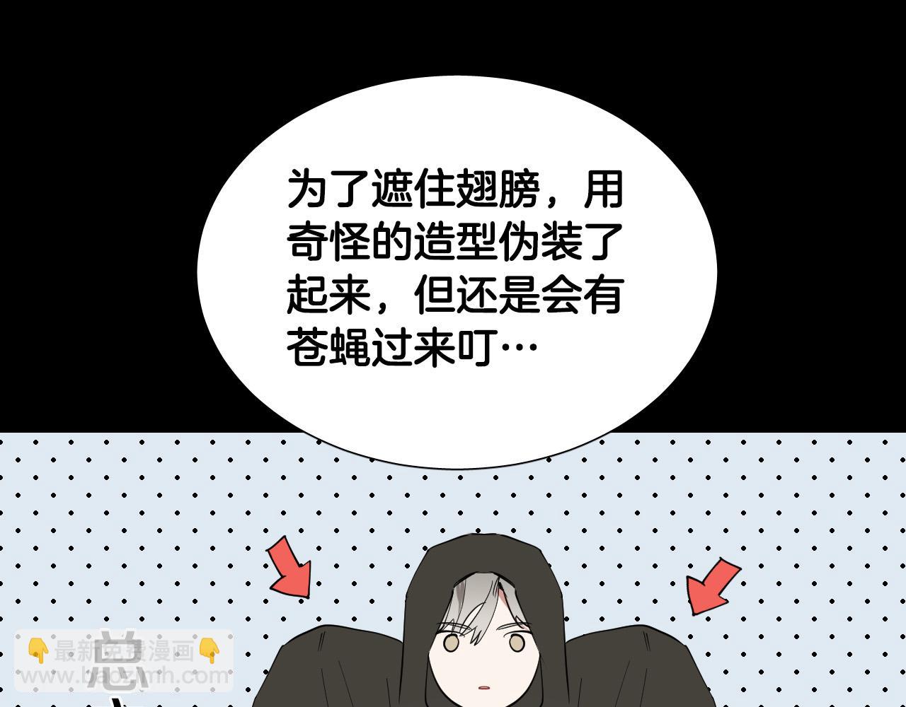 第46话 第一次相遇109