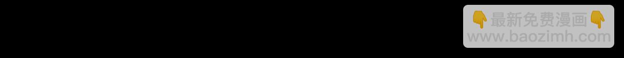 第46话 第一次相遇11