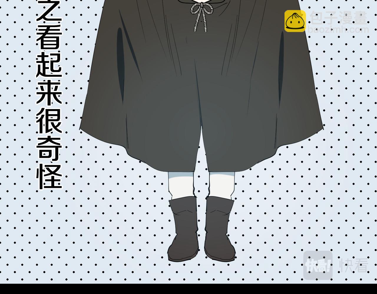 第46话 第一次相遇110
