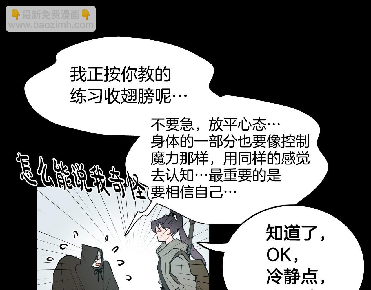第46话 第一次相遇111