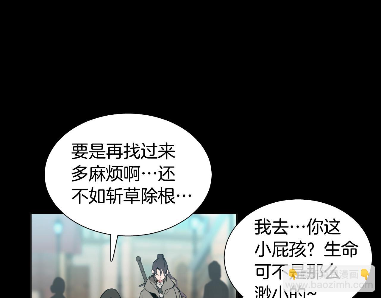 第46话 第一次相遇115