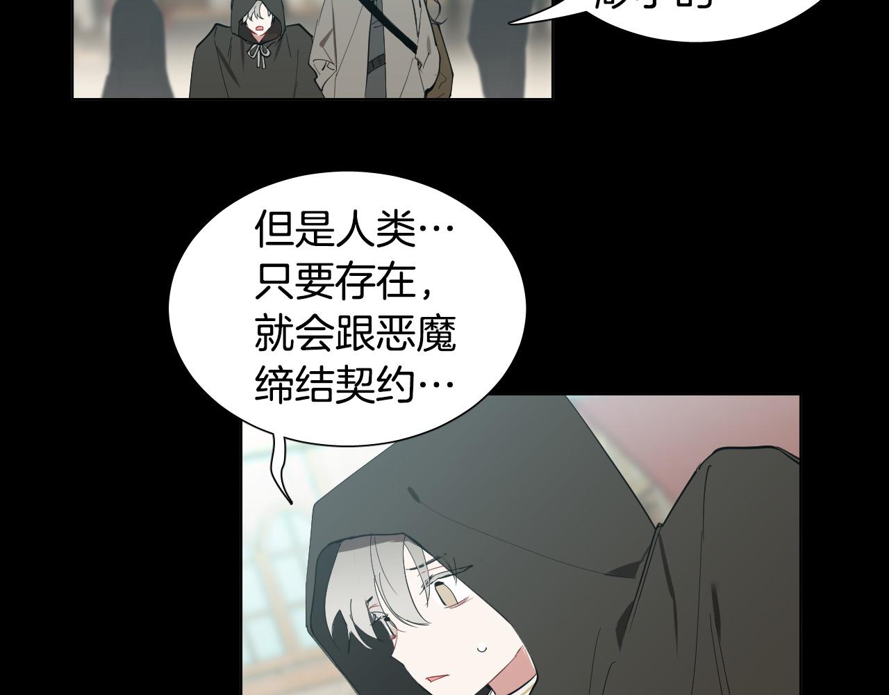 第46话 第一次相遇116