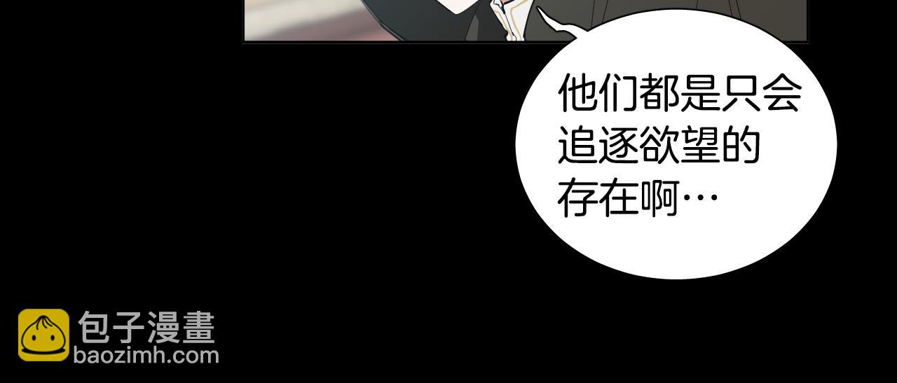 第46话 第一次相遇117
