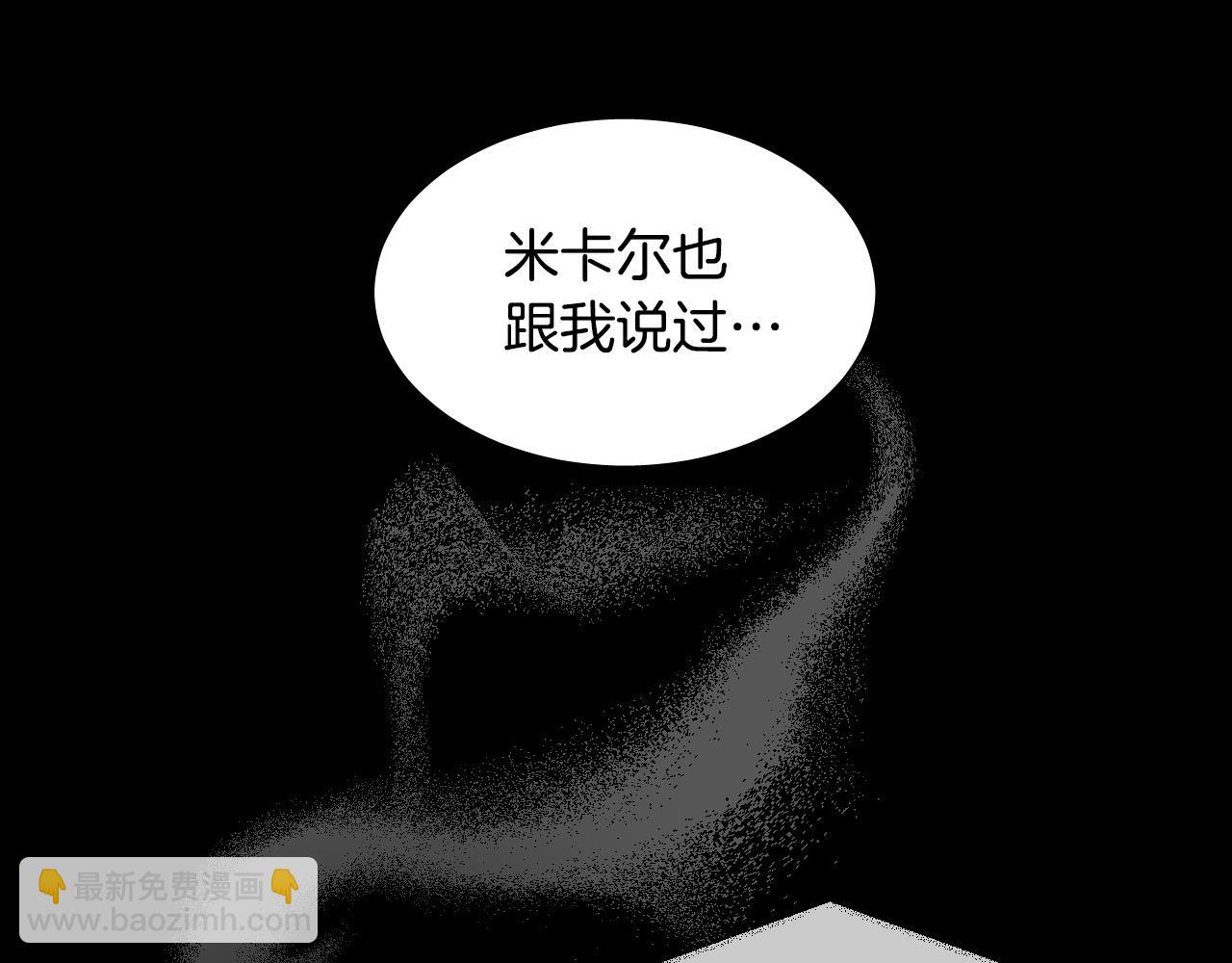 第46话 第一次相遇118