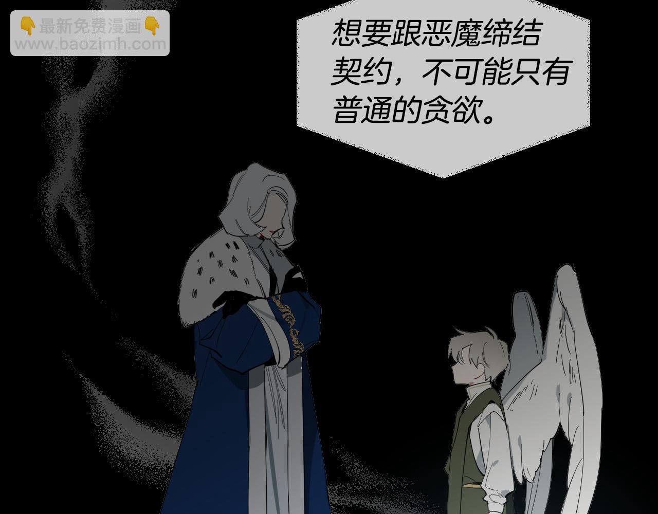 第46话 第一次相遇119