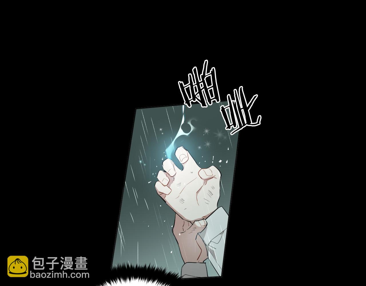 第46话 第一次相遇12