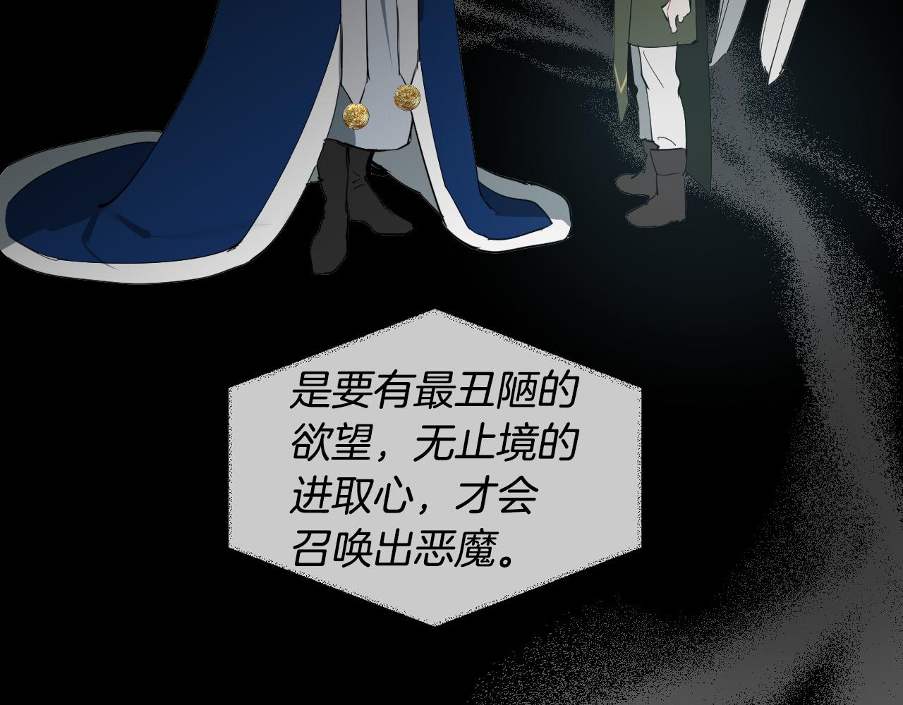 第46话 第一次相遇120