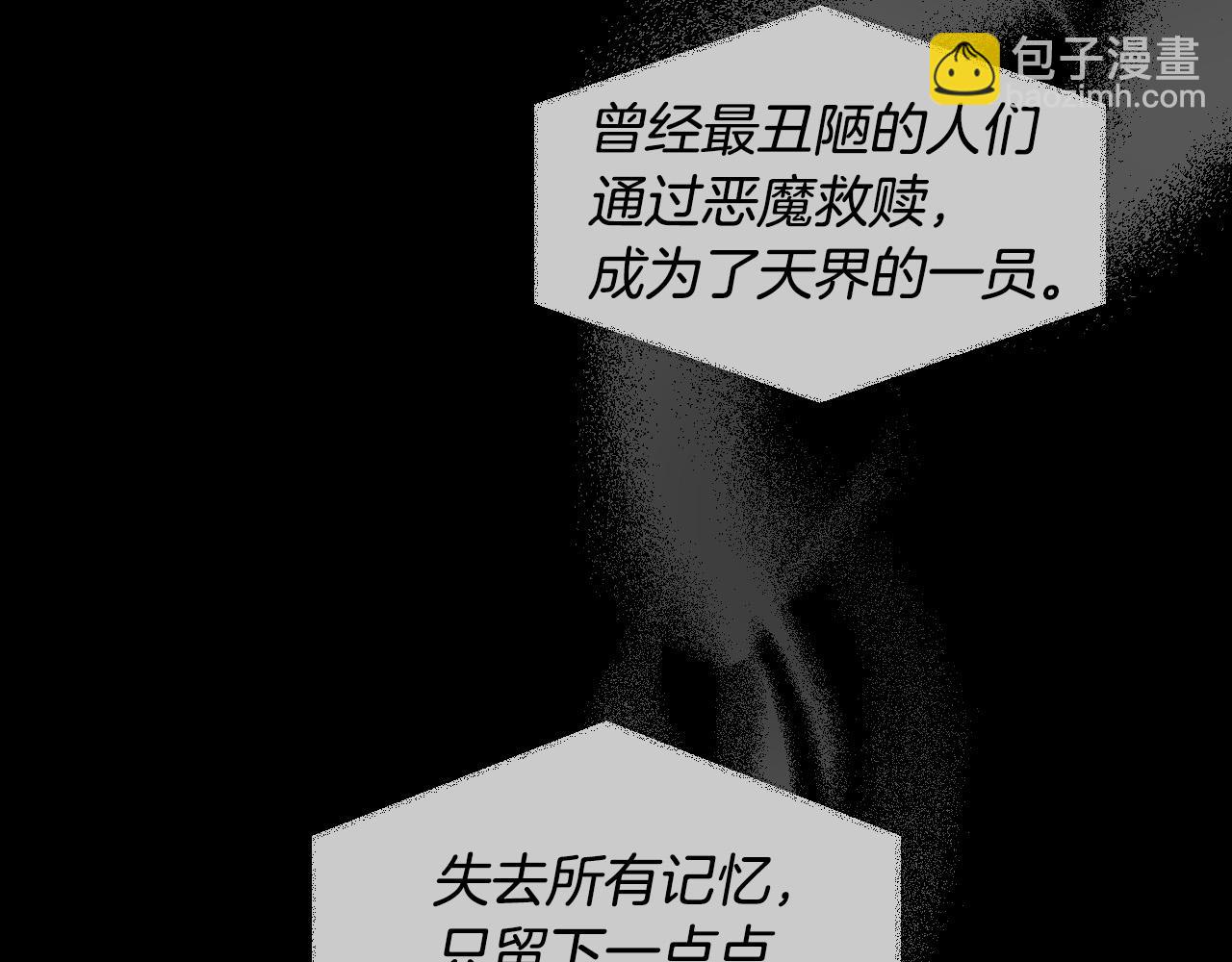 第46话 第一次相遇121