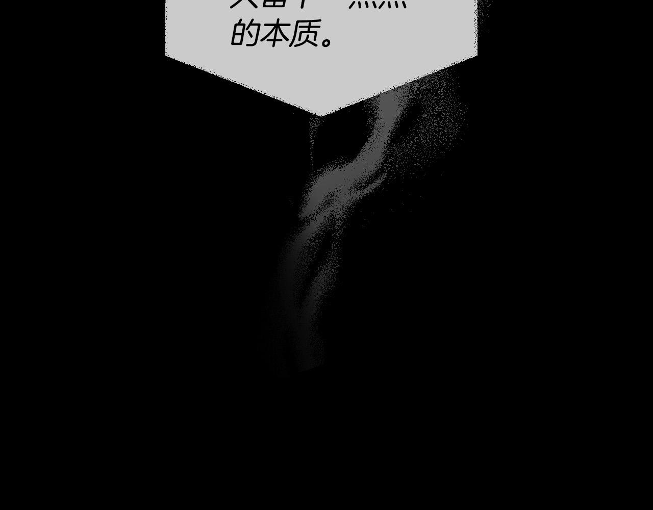 第46话 第一次相遇122