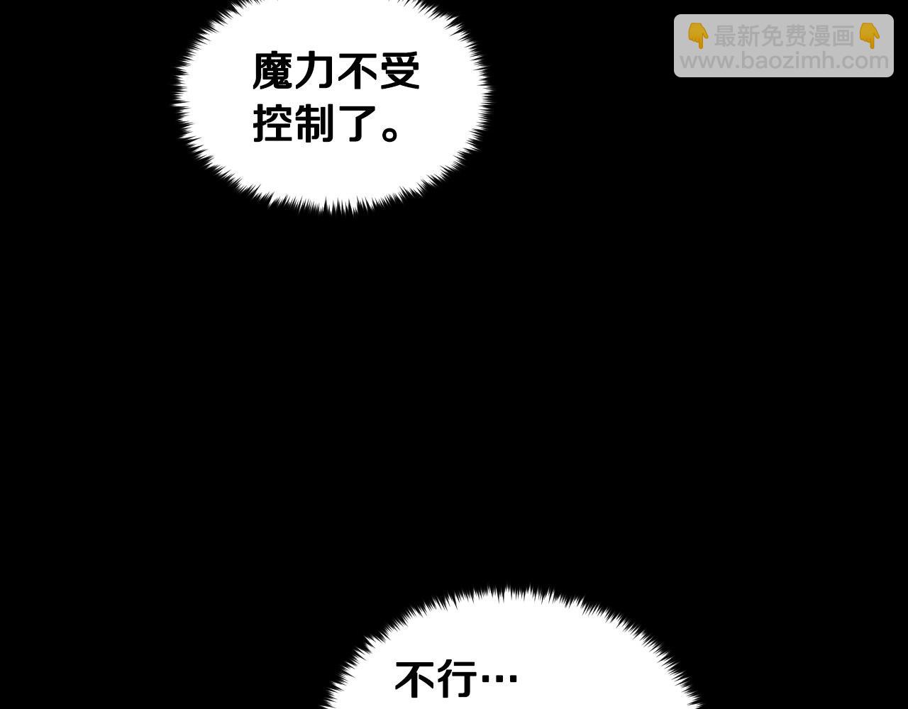 第46话 第一次相遇13
