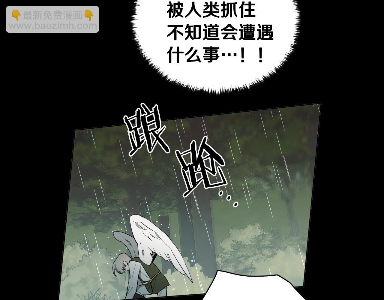 第46话 第一次相遇14