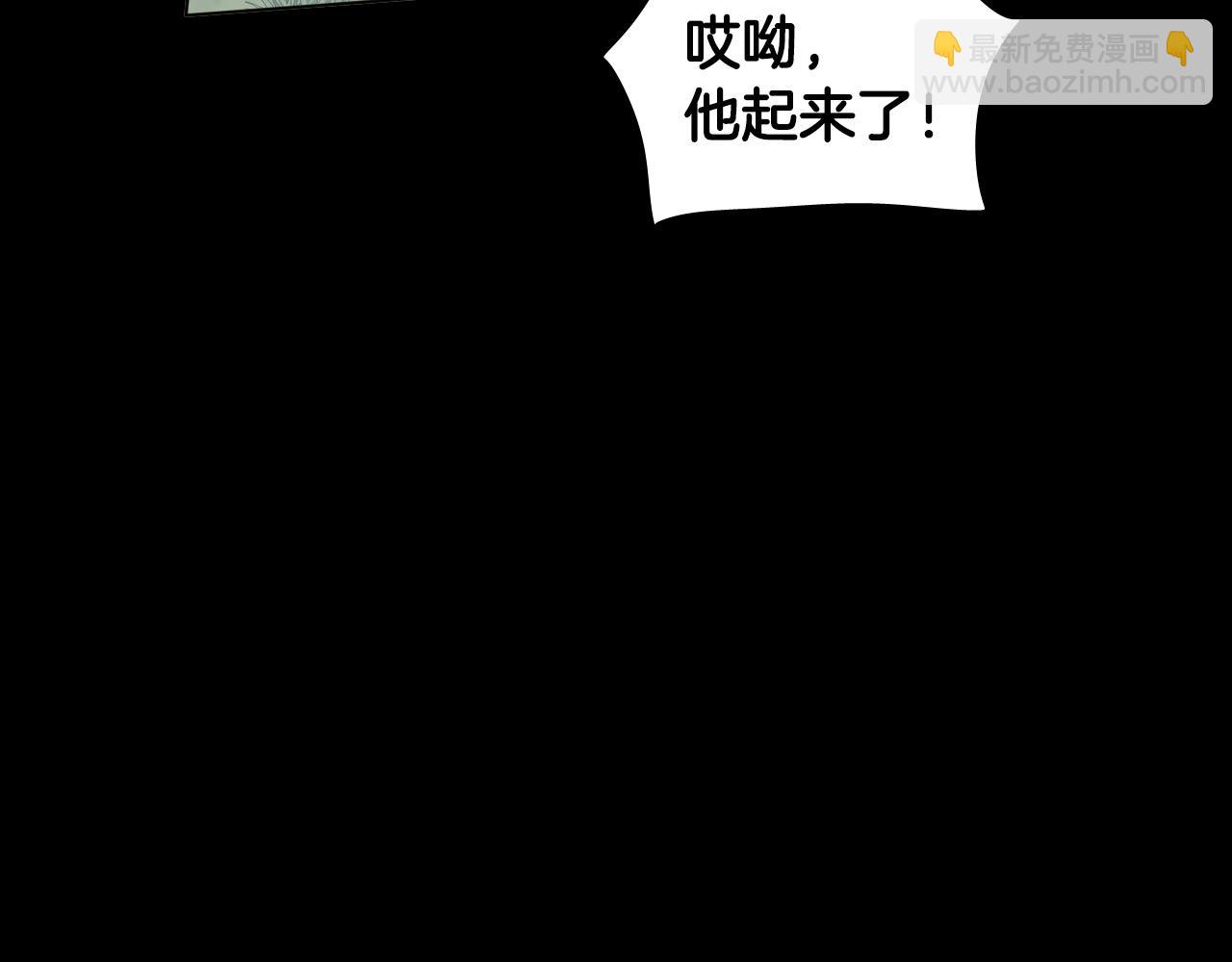 第46话 第一次相遇15