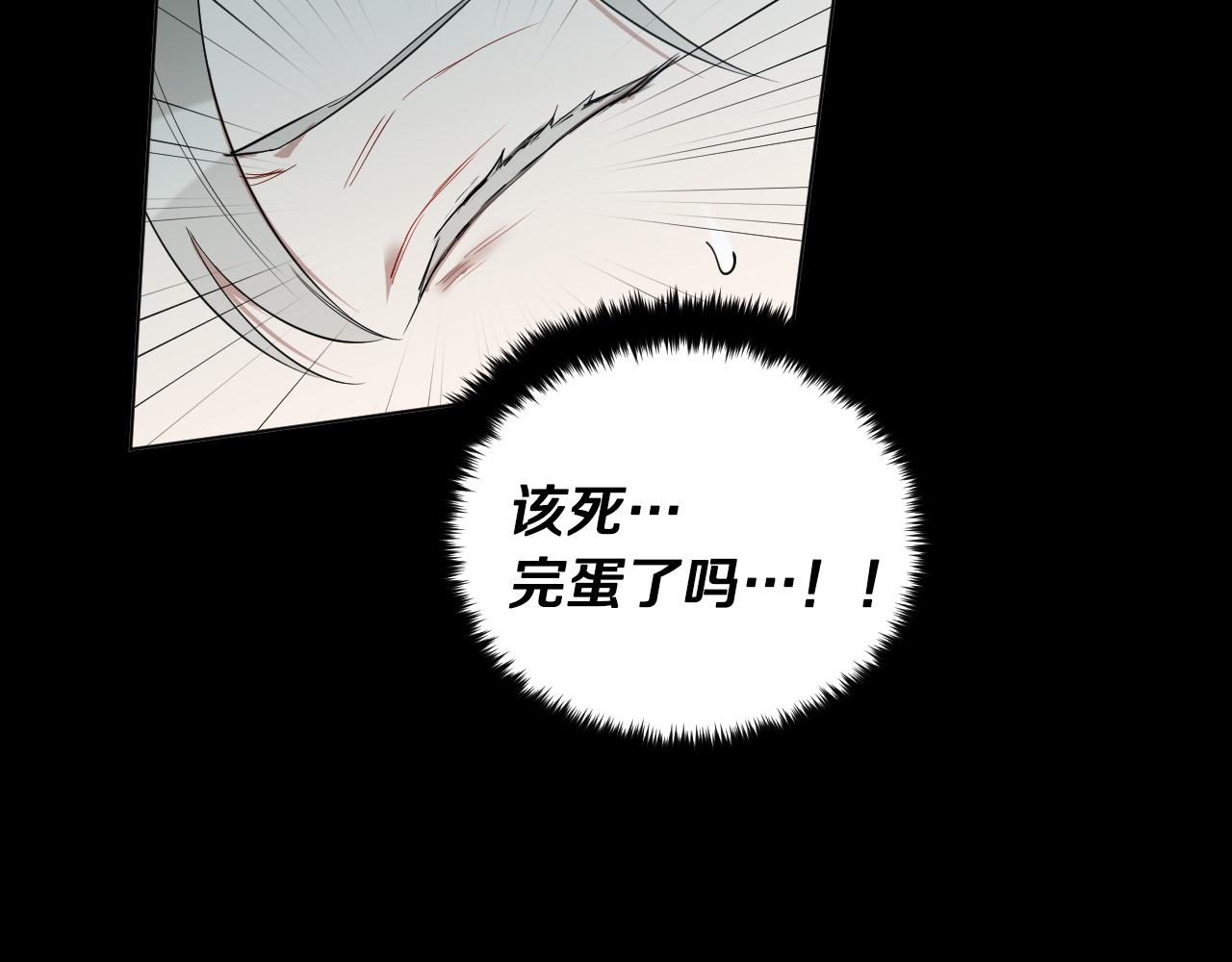 第46话 第一次相遇21