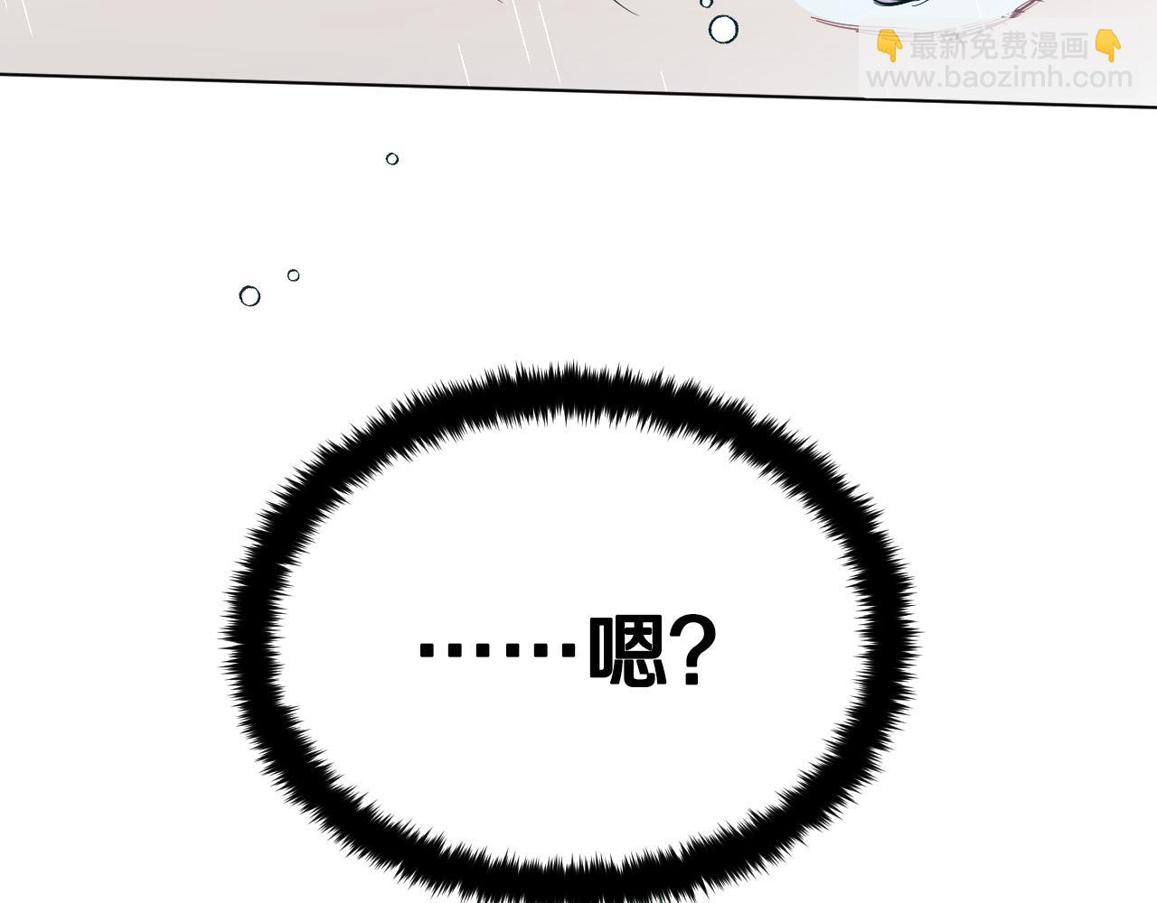 第46话 第一次相遇31