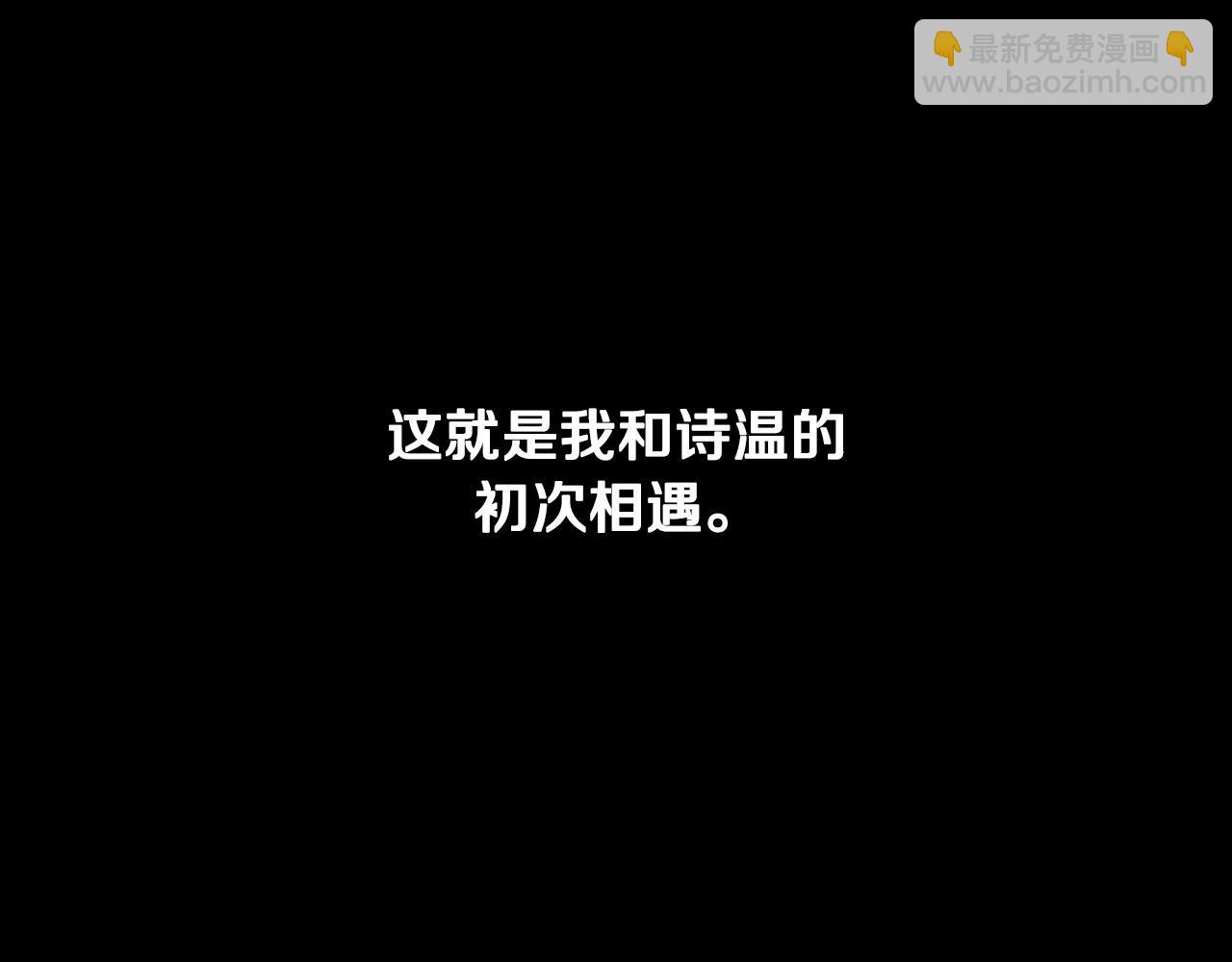 第46话 第一次相遇39