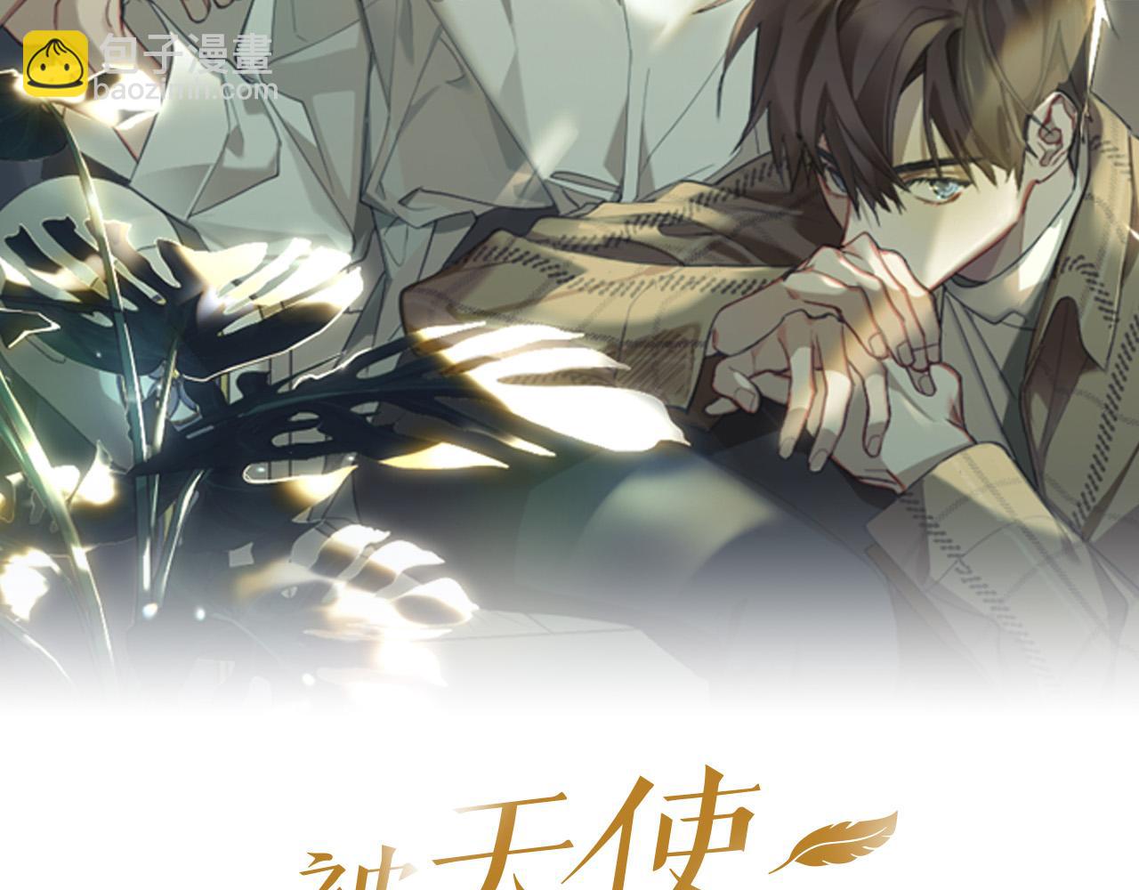 第46话 第一次相遇42