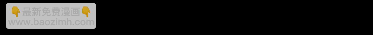第46话 第一次相遇5