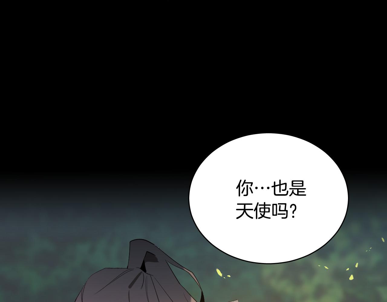 第46话 第一次相遇55