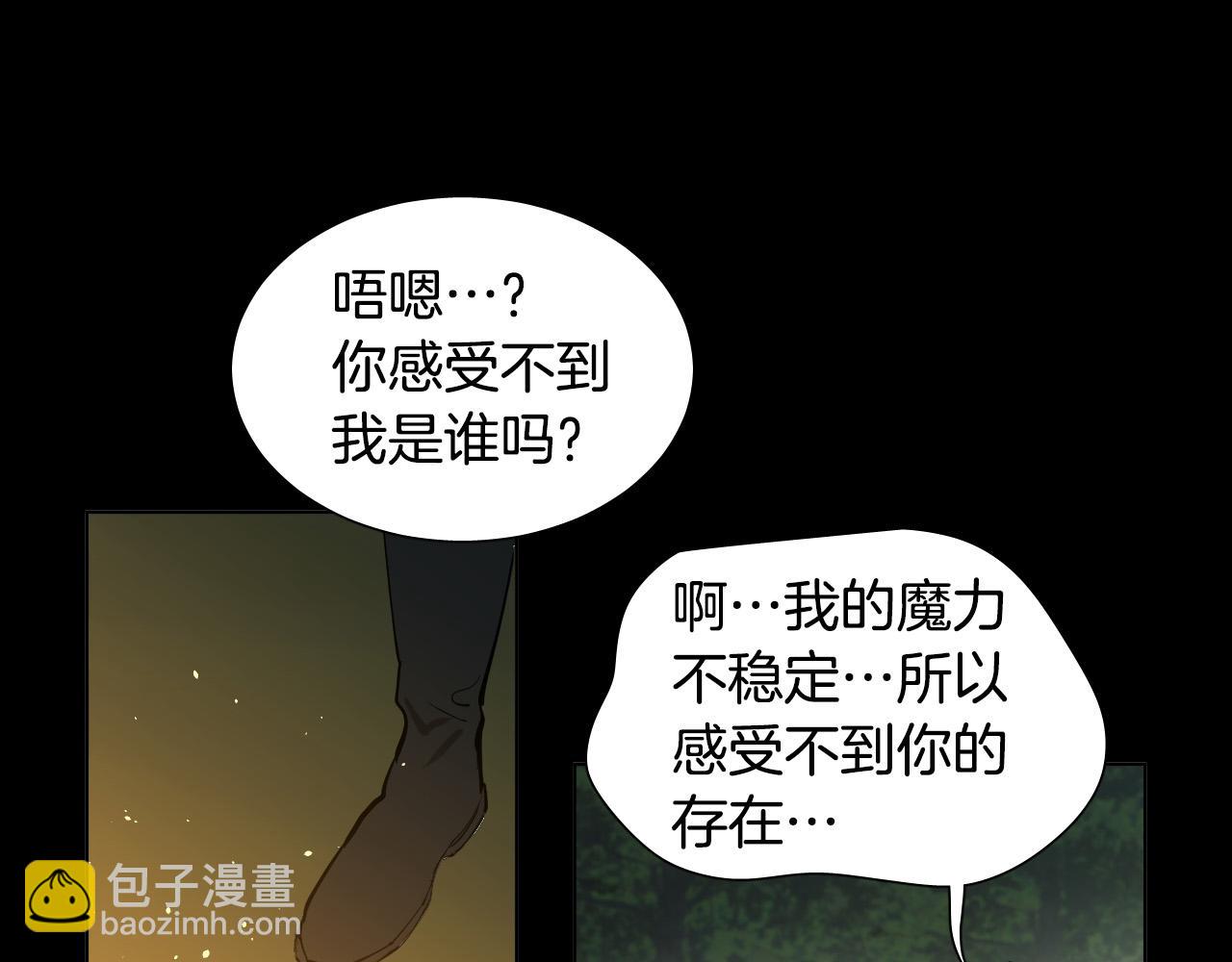 第46话 第一次相遇58