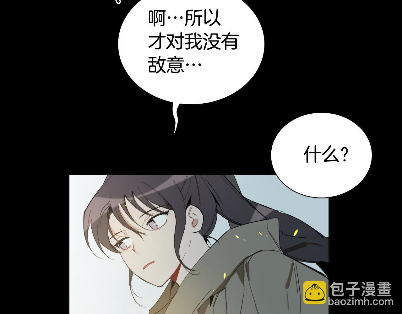 第46话 第一次相遇60