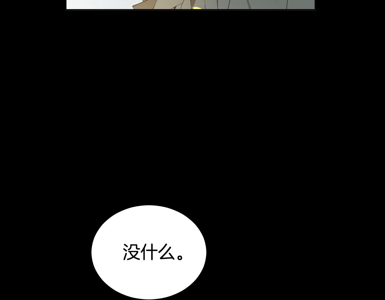 第46话 第一次相遇61