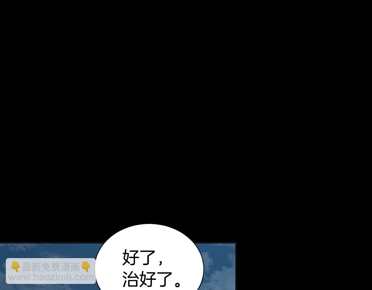 第46话 第一次相遇70