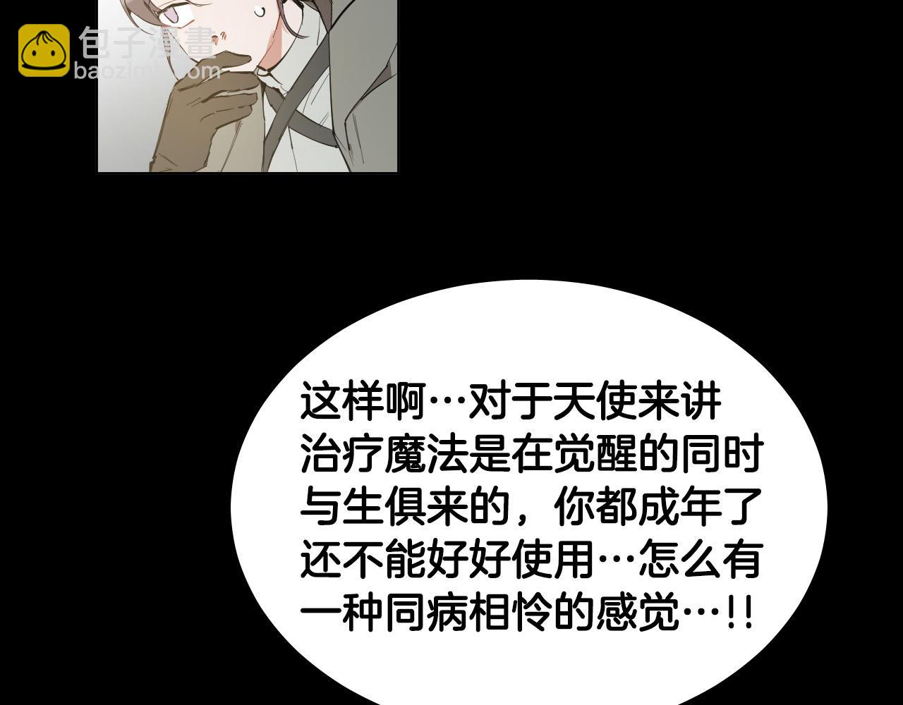 第46话 第一次相遇77