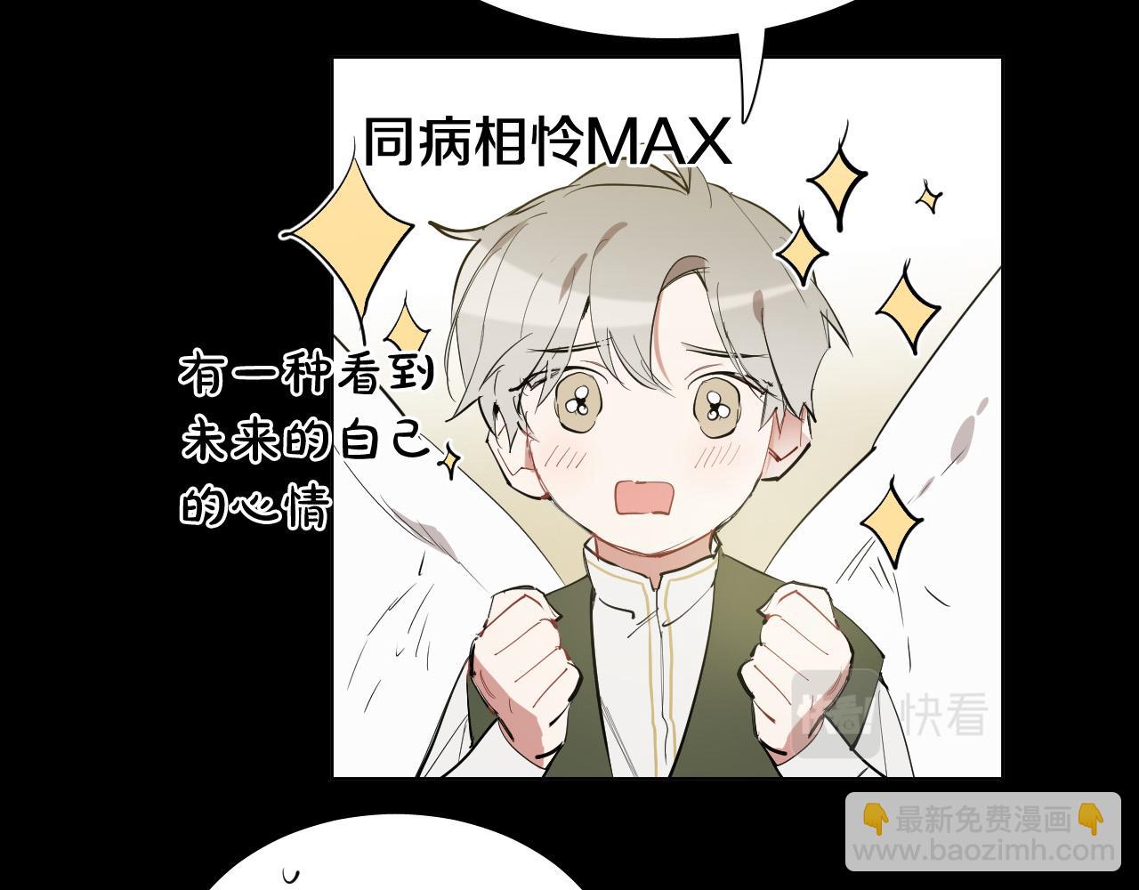 第46话 第一次相遇78