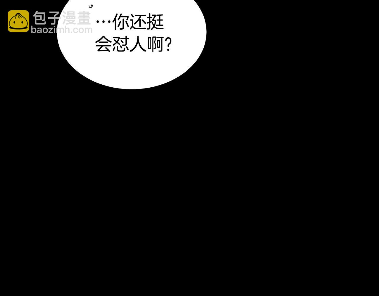 第46话 第一次相遇79
