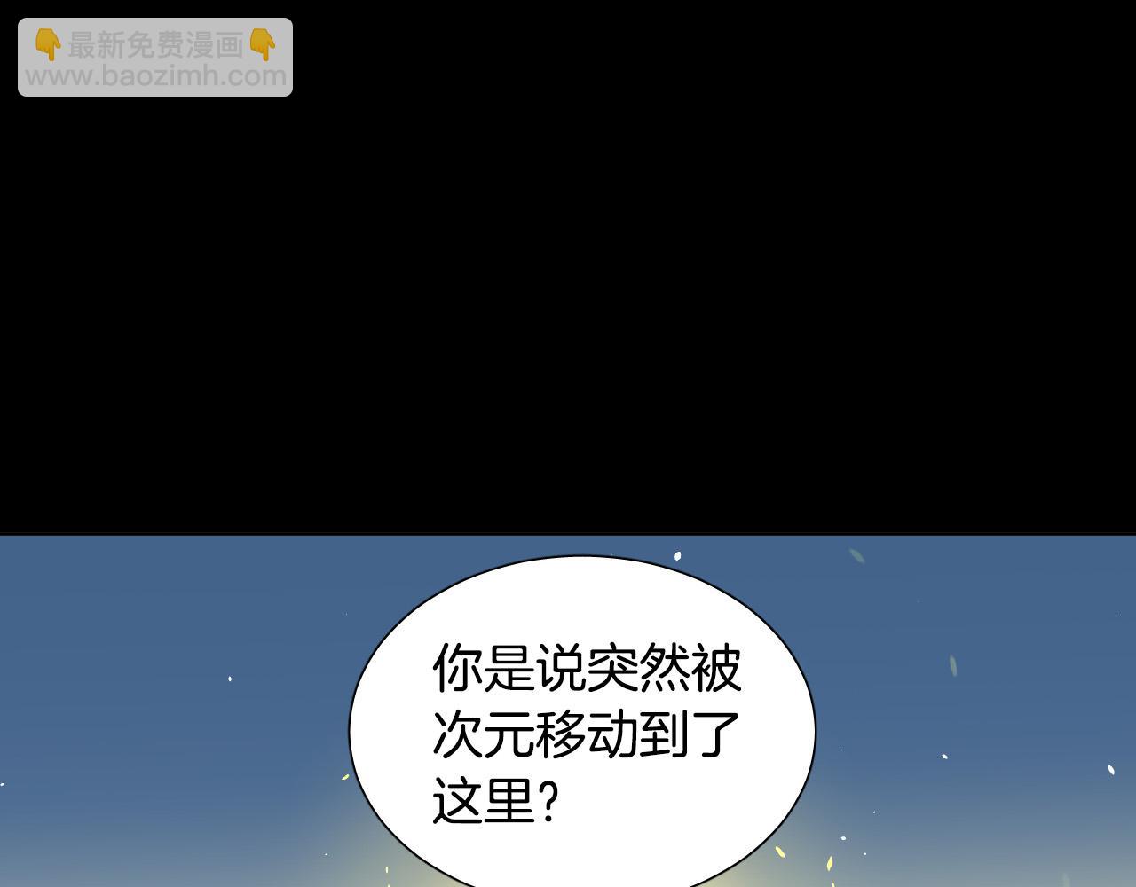 第46话 第一次相遇80