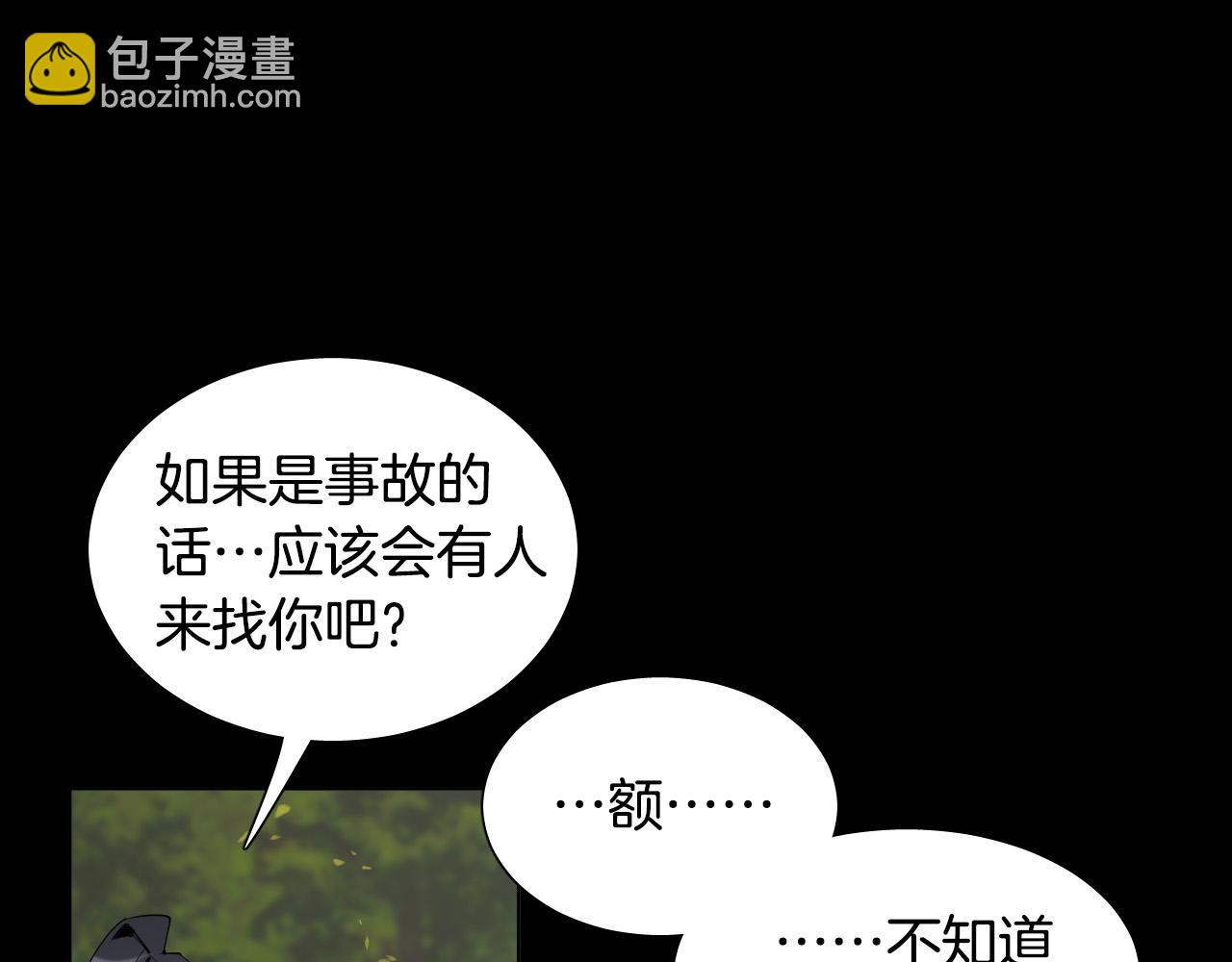 第46话 第一次相遇82
