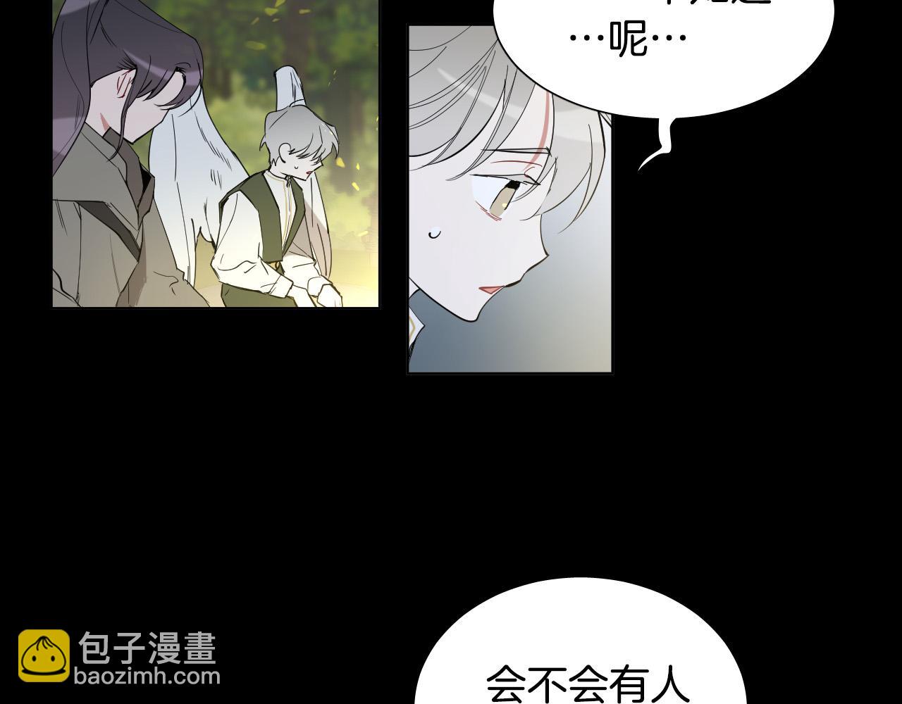 第46话 第一次相遇83