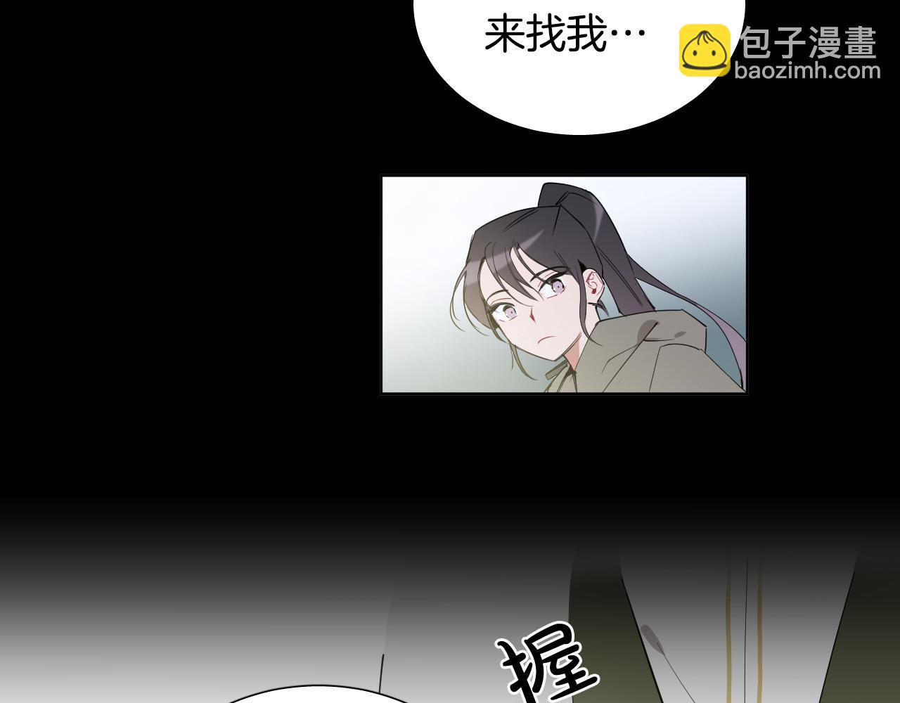 第46话 第一次相遇84