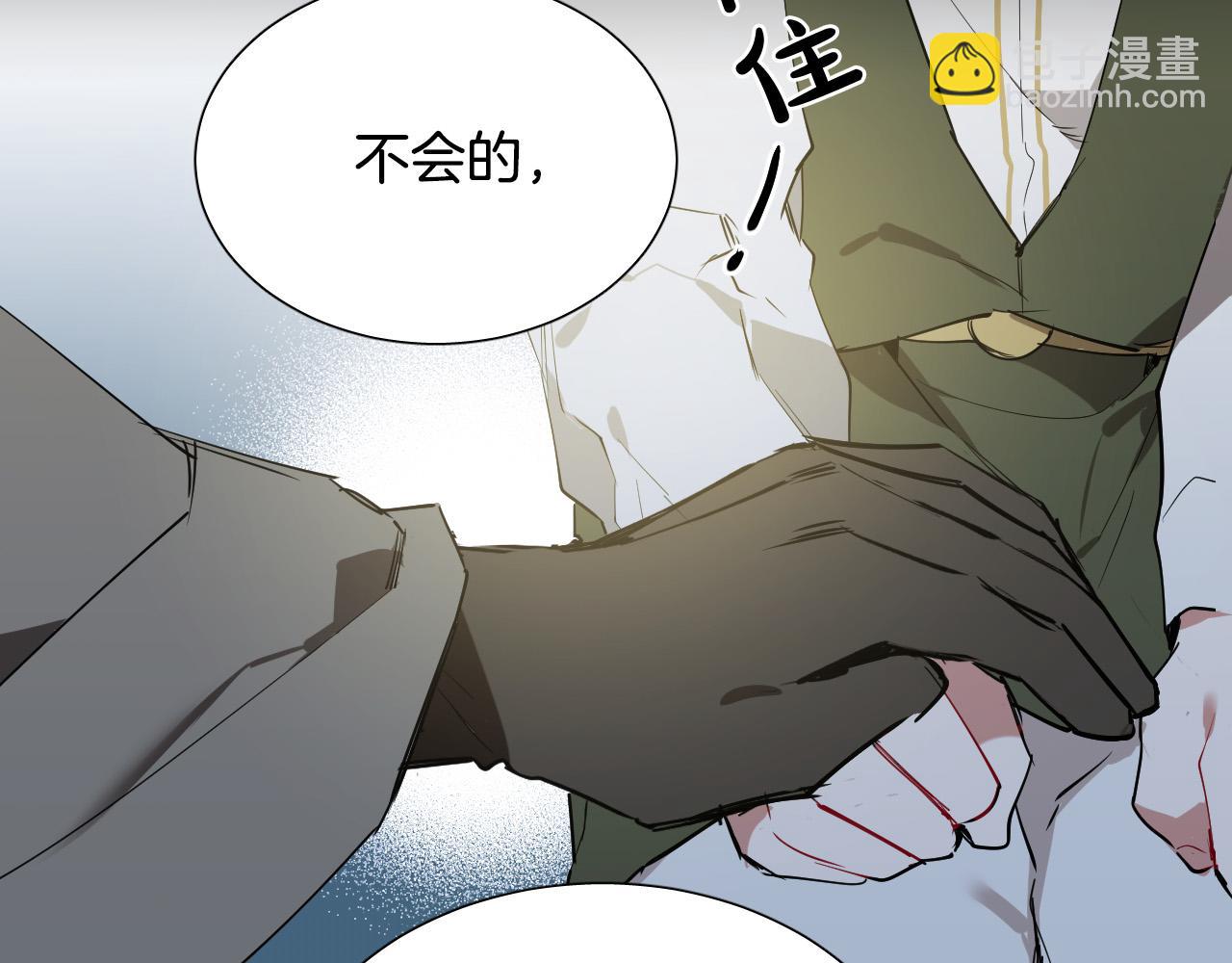 第46话 第一次相遇85