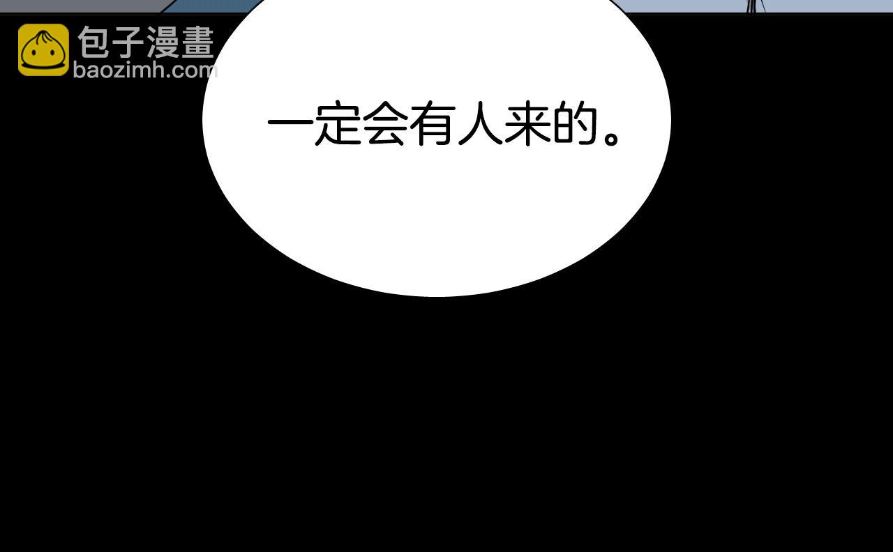 第46话 第一次相遇86