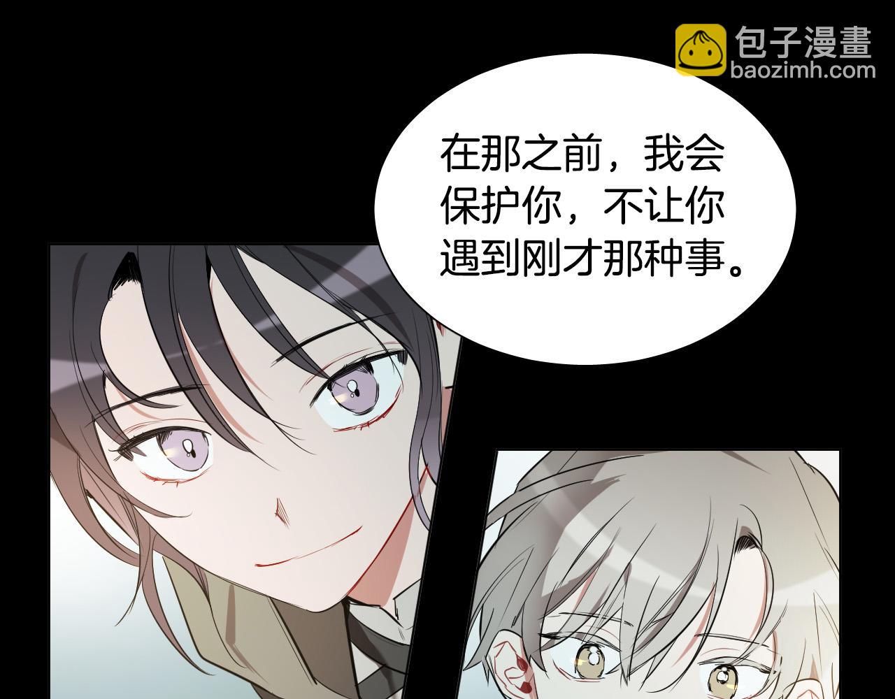 第46话 第一次相遇87