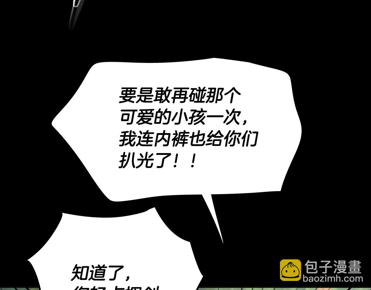 第46话 第一次相遇96