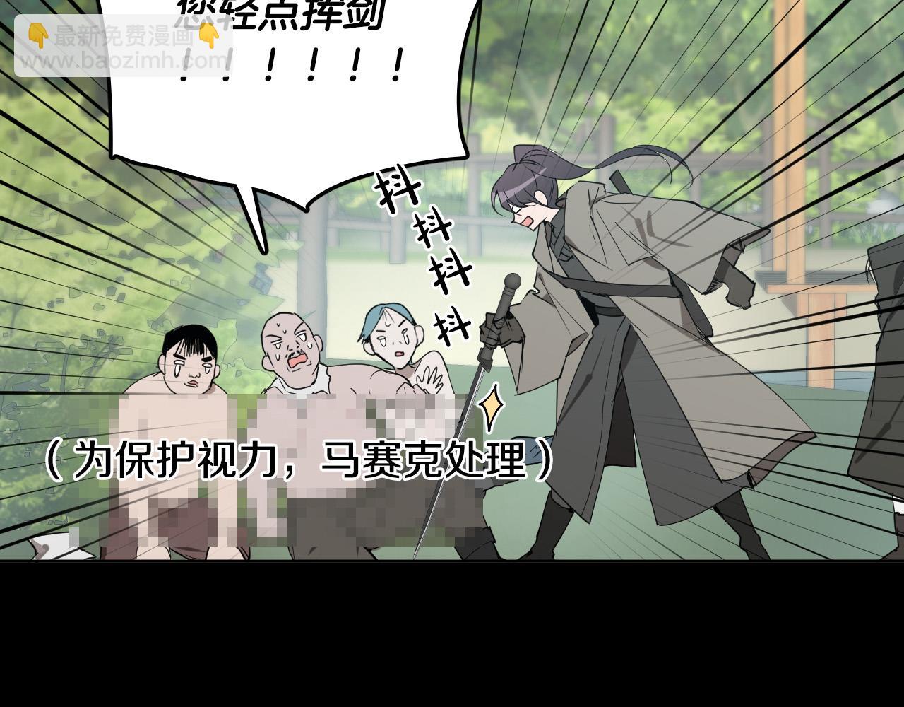 第46话 第一次相遇97