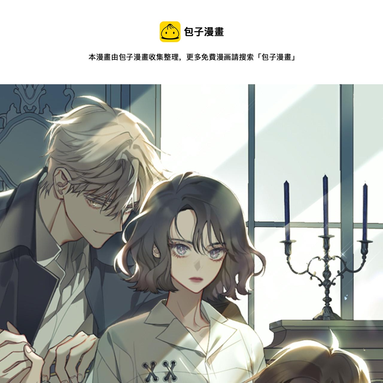 第47话 不完美也没关系0