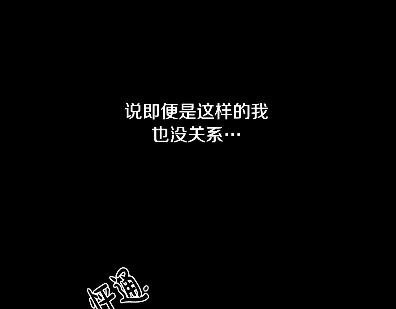 第47话 不完美也没关系104