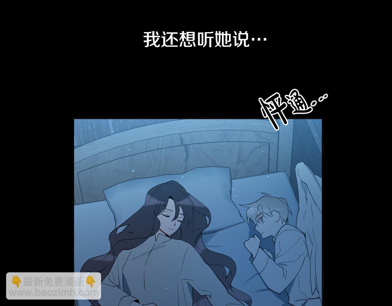 第47话 不完美也没关系106