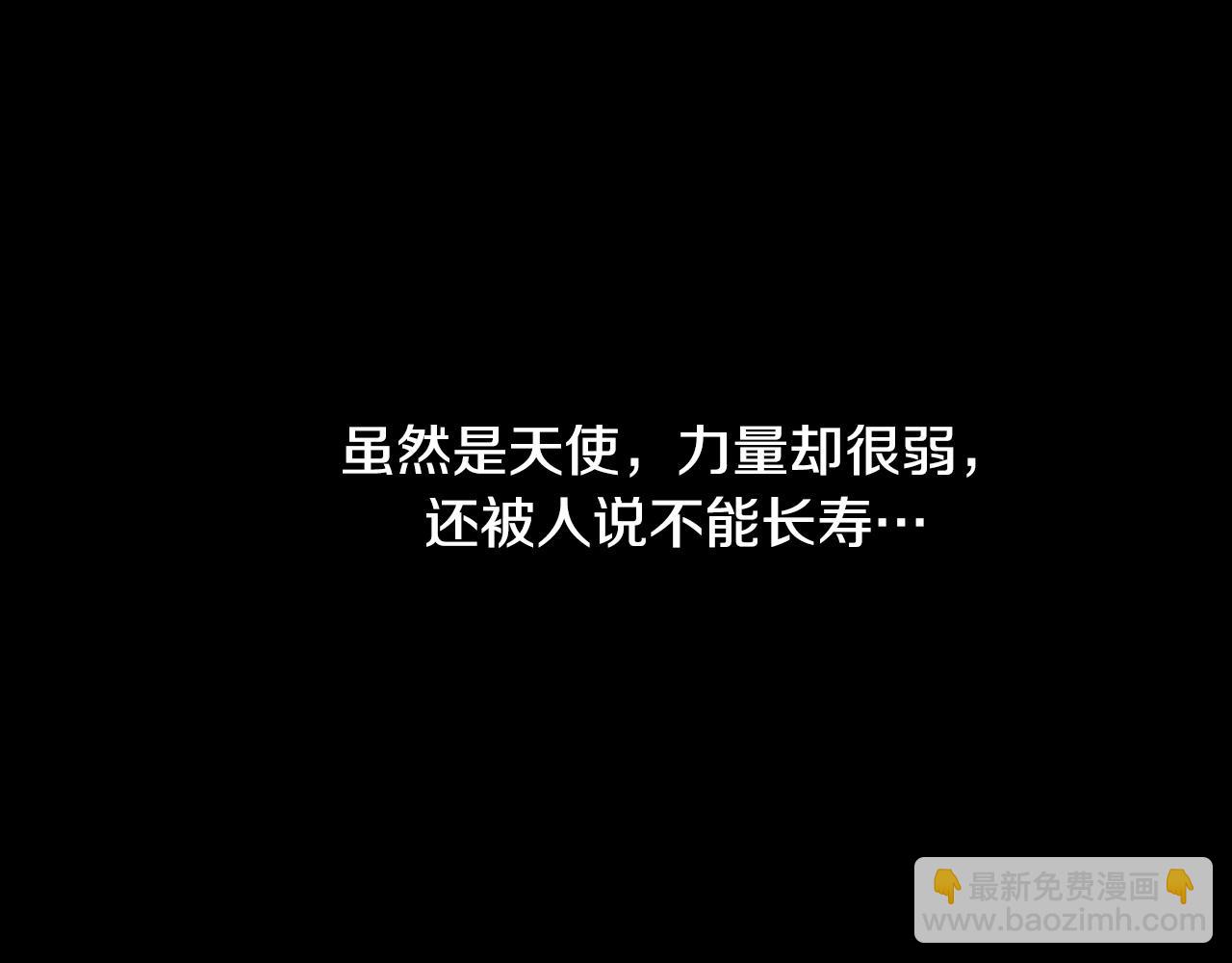 第47话 不完美也没关系12