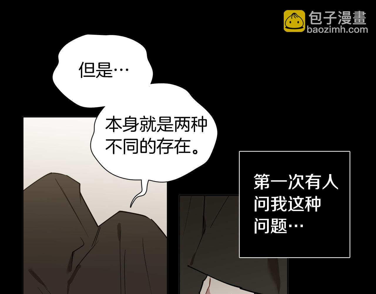第47话 不完美也没关系16