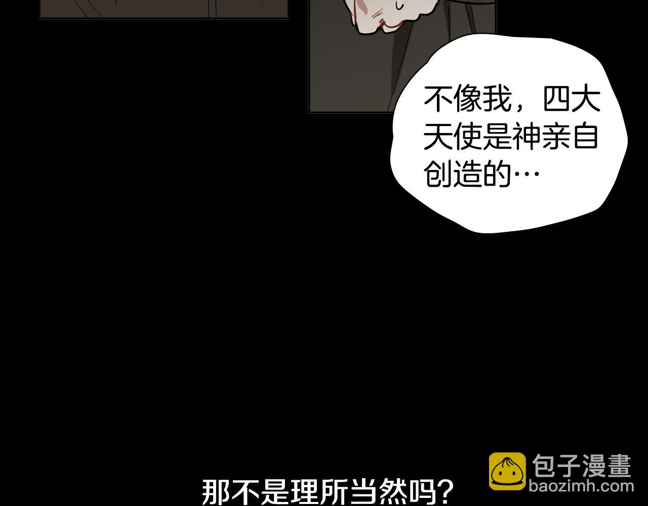 第47话 不完美也没关系17