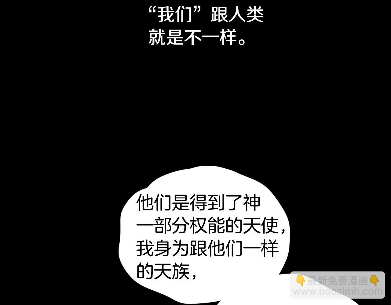 第47话 不完美也没关系18